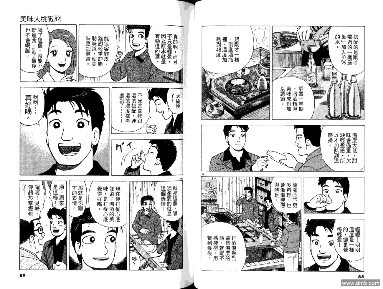 第46页