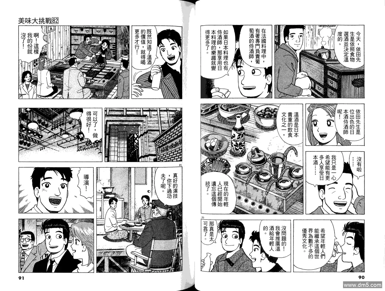 第47页