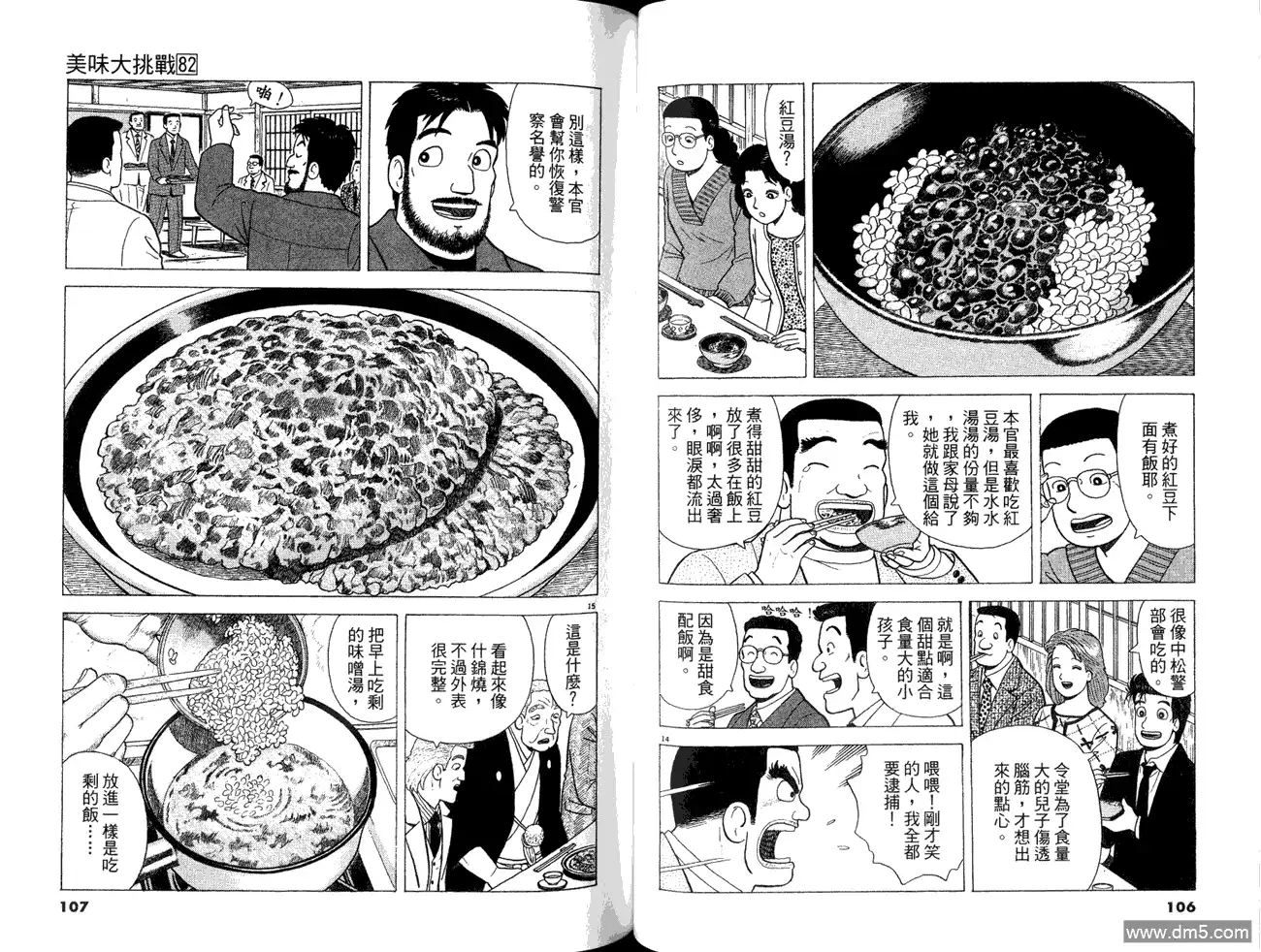 第55页
