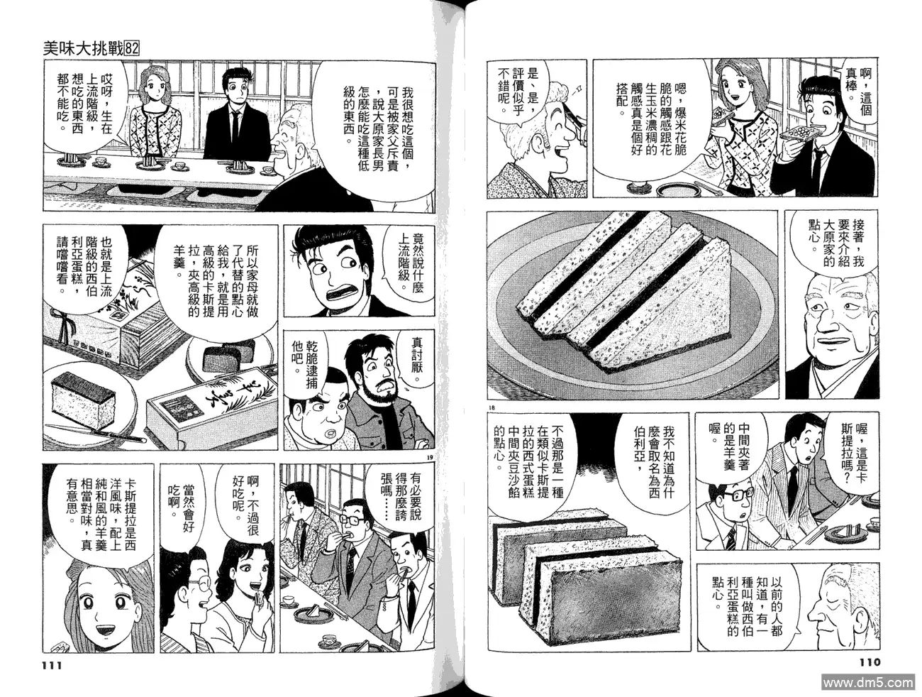 第57页