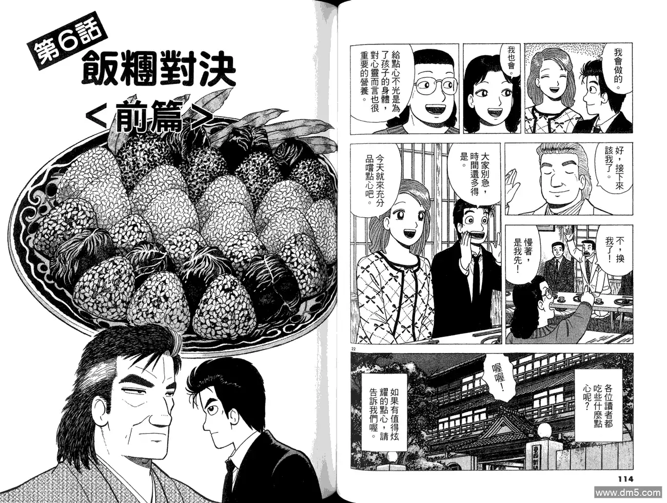 第59页