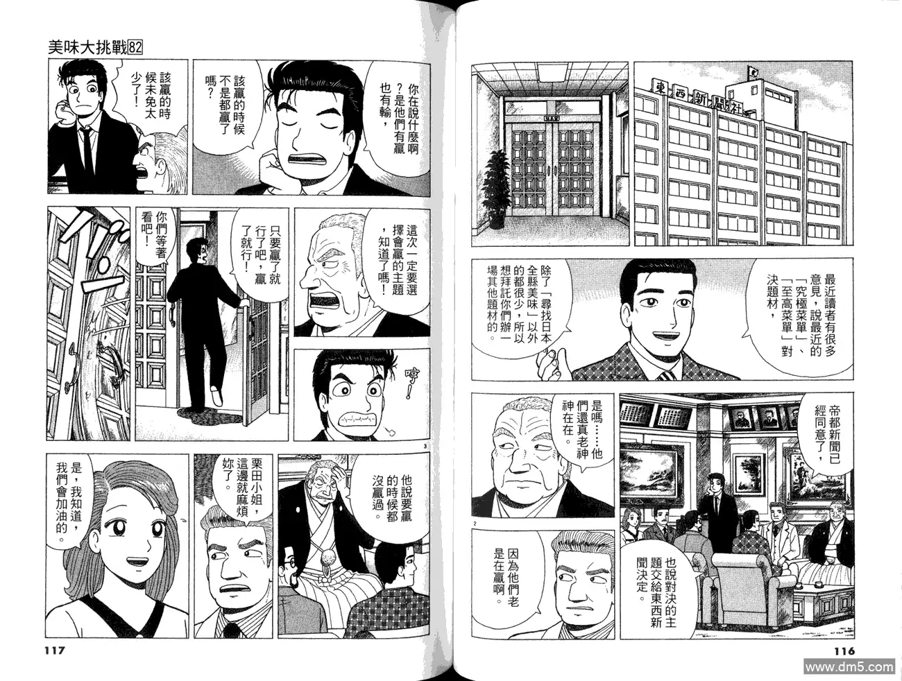 第60页