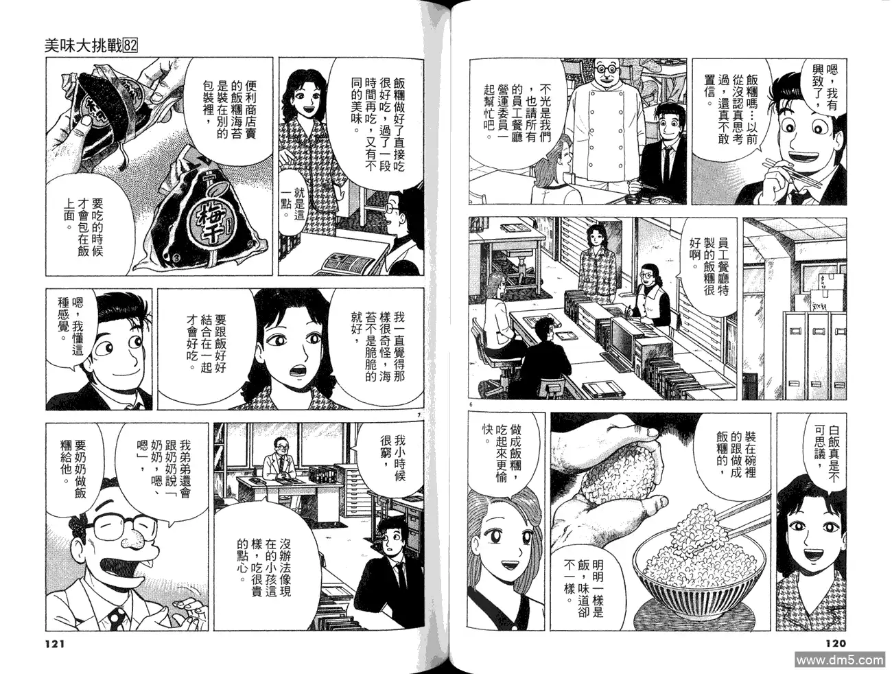 第62页