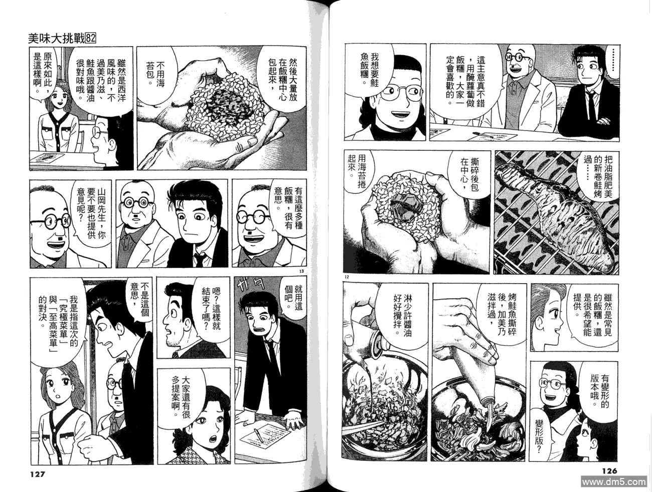 第65页