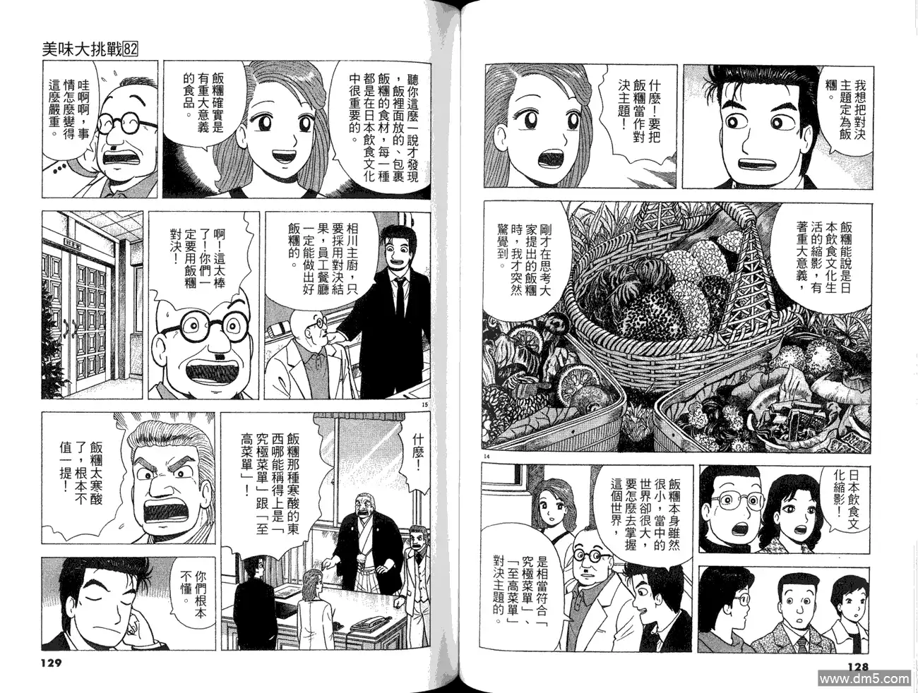 第66页