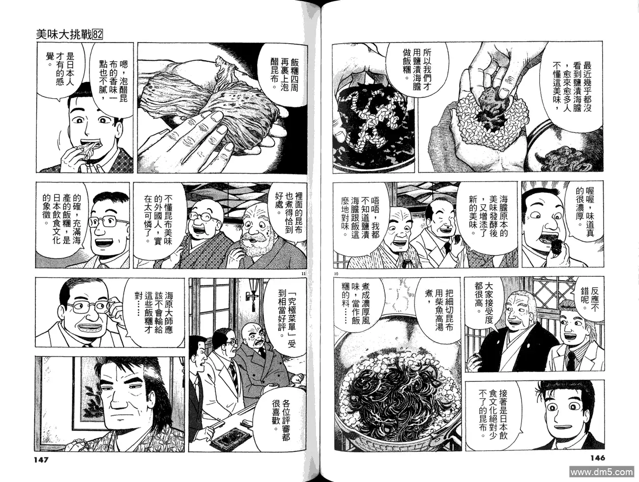 第75页