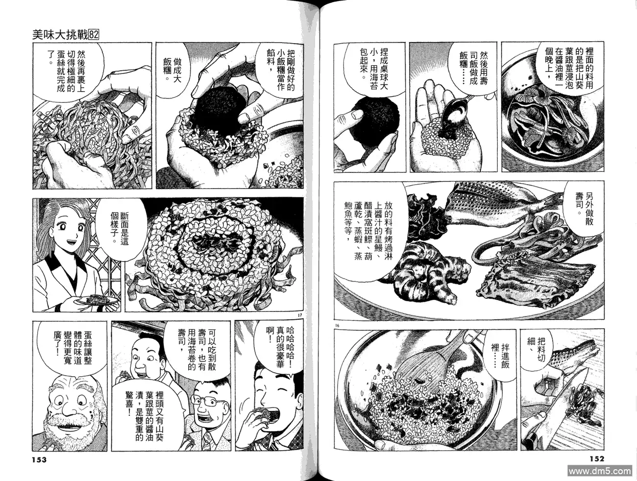 第78页