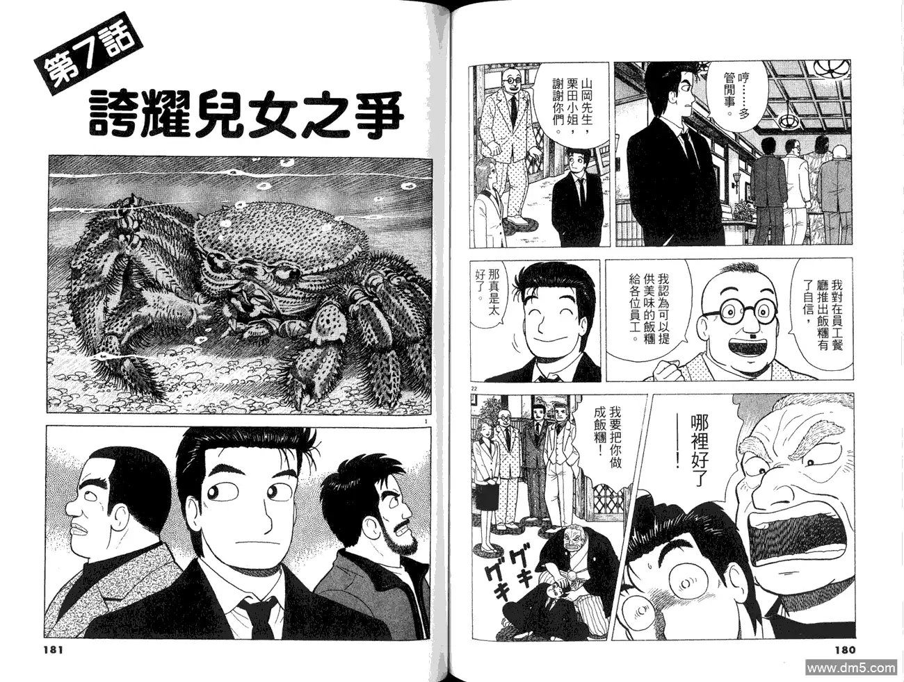 第92页