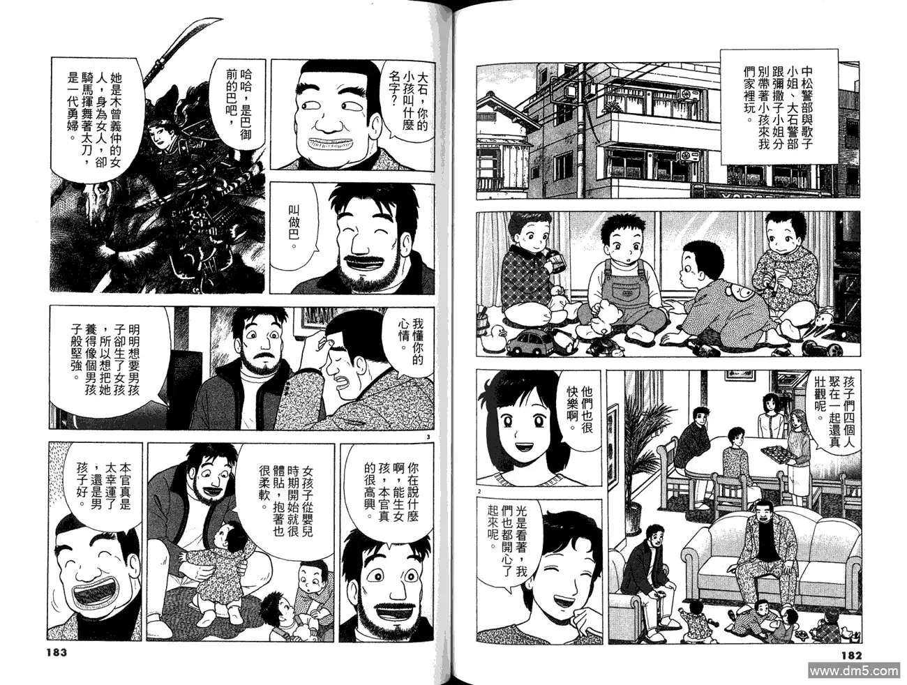 第93页