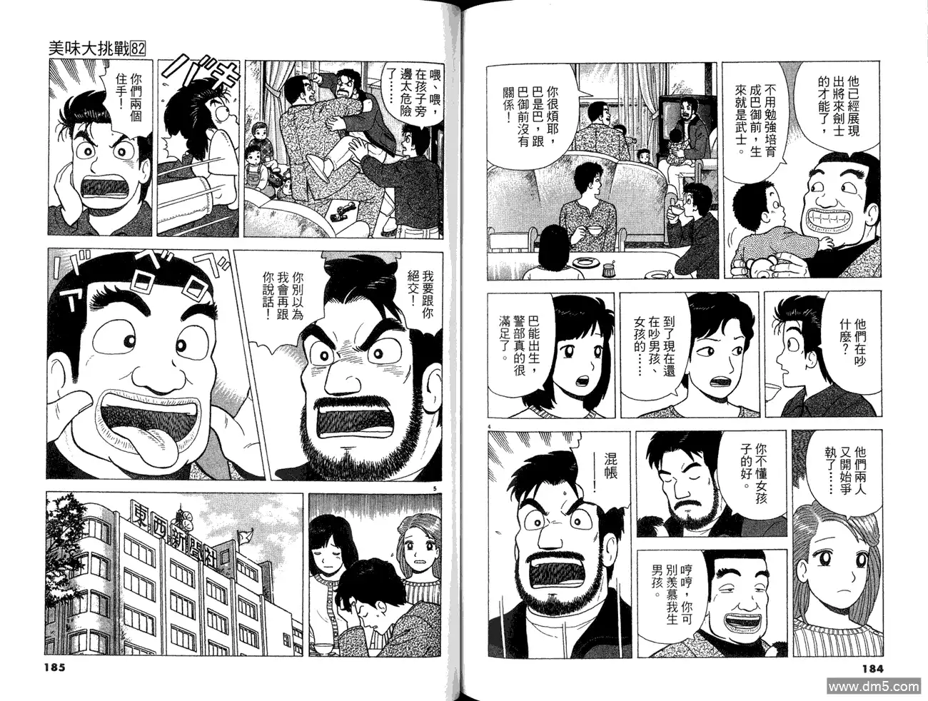 第94页