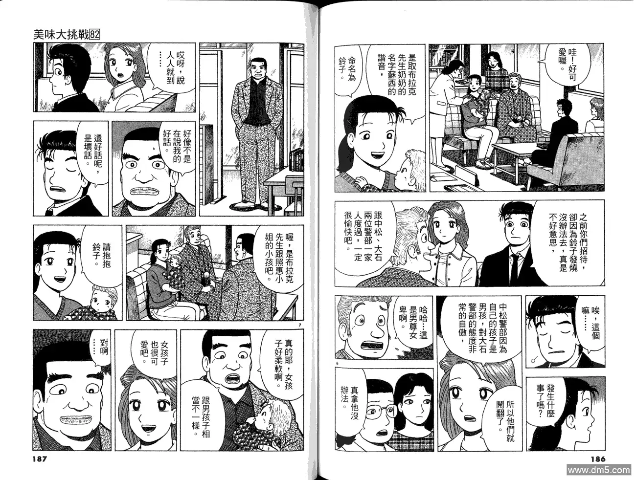 第95页