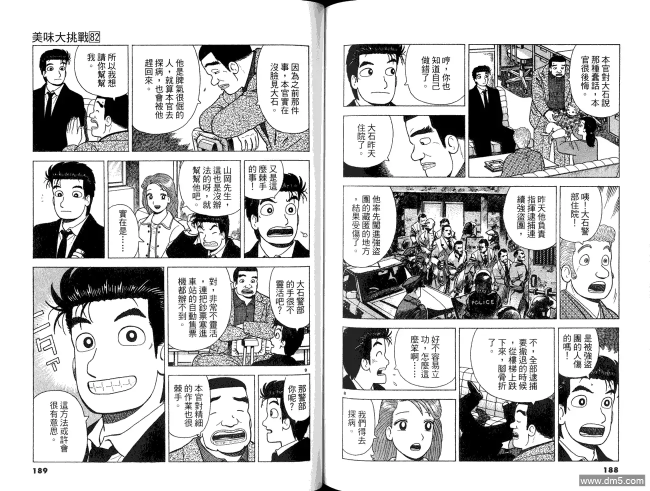 第96页