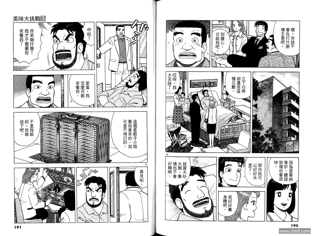 第97页