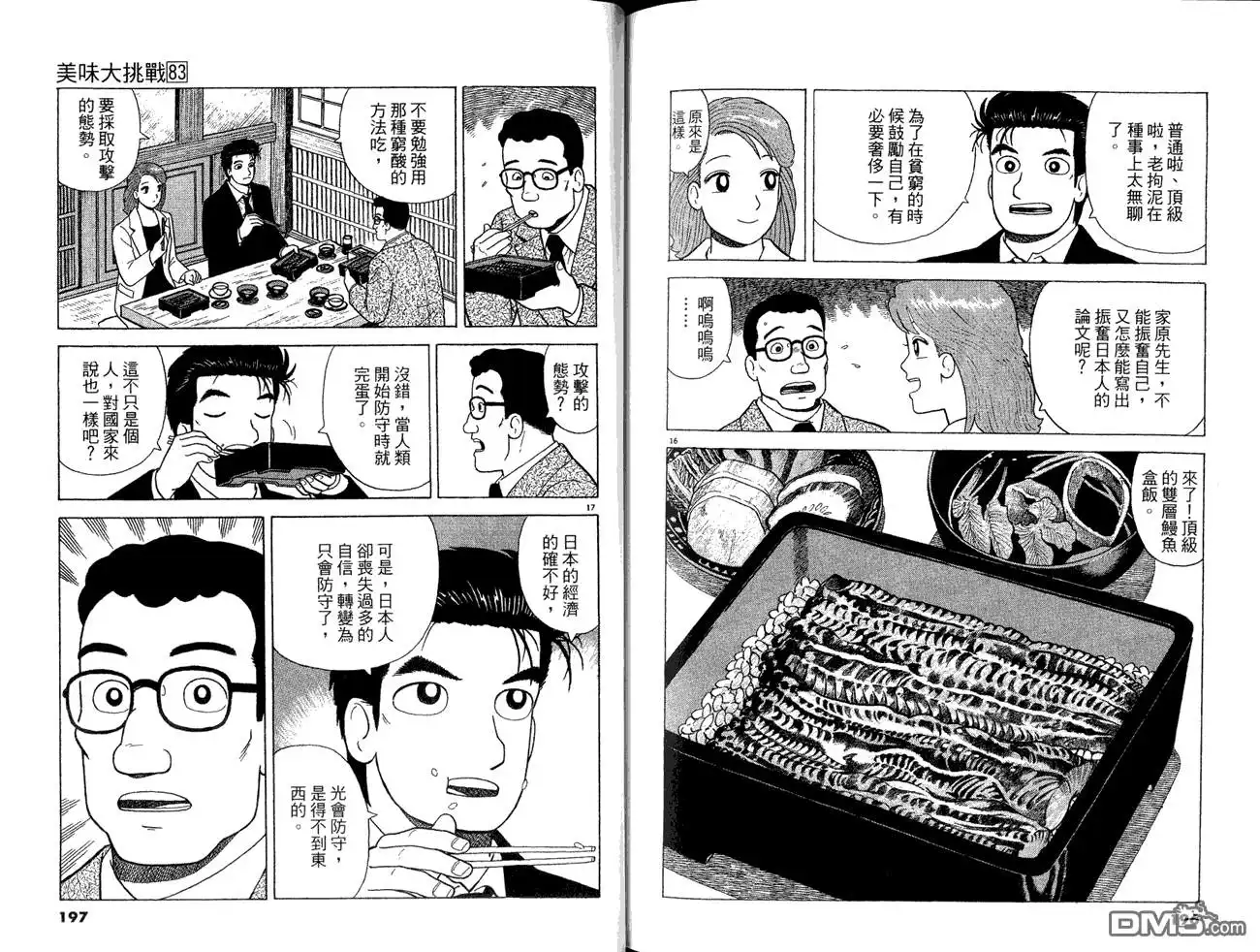 第100页