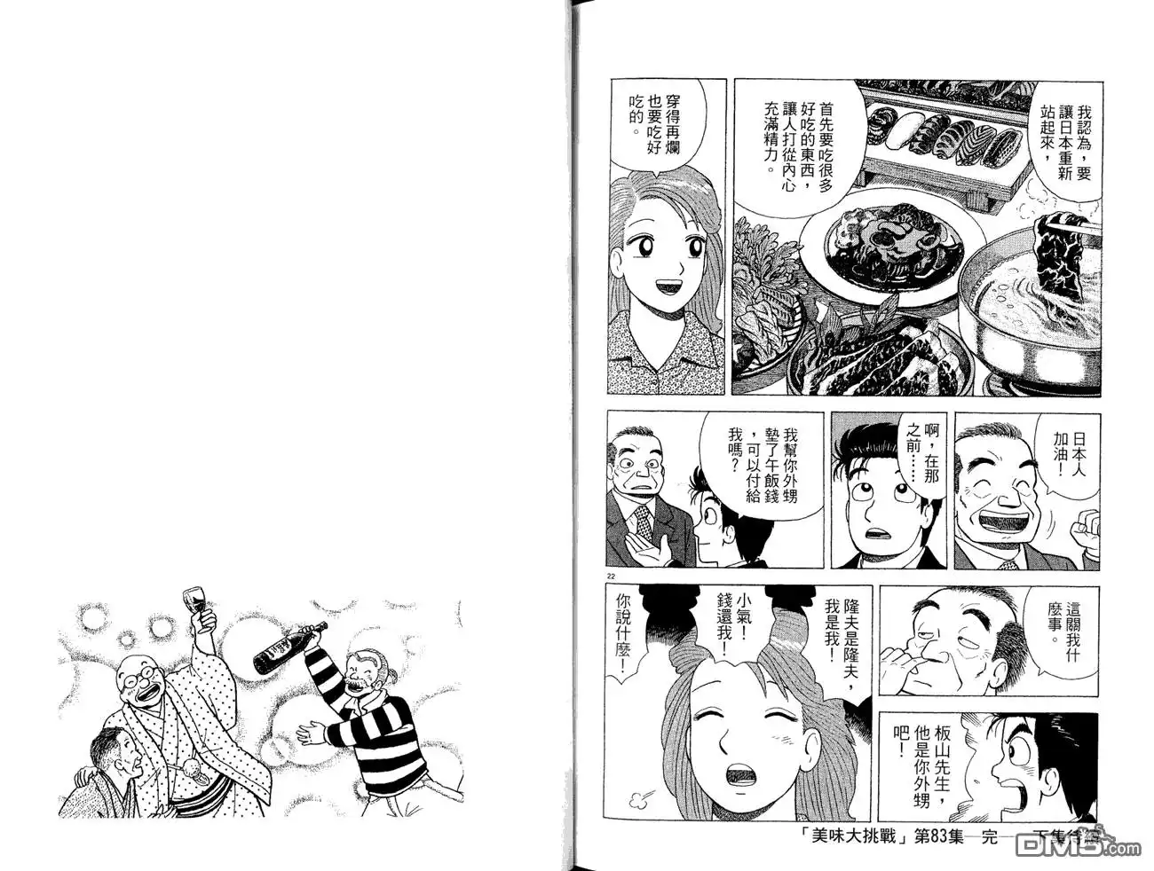 第103页