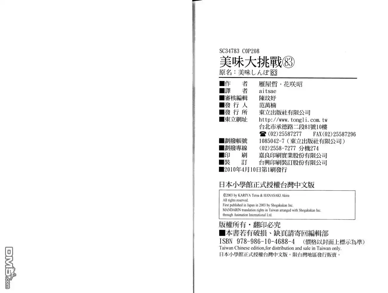 第104页