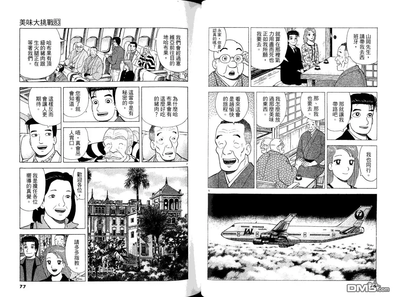 第40页