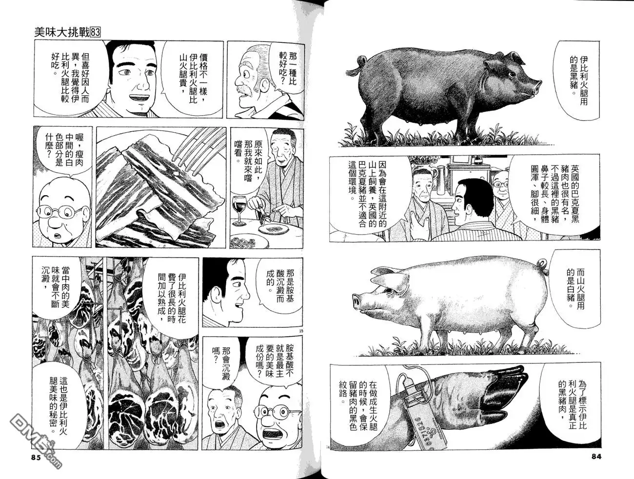 第44页