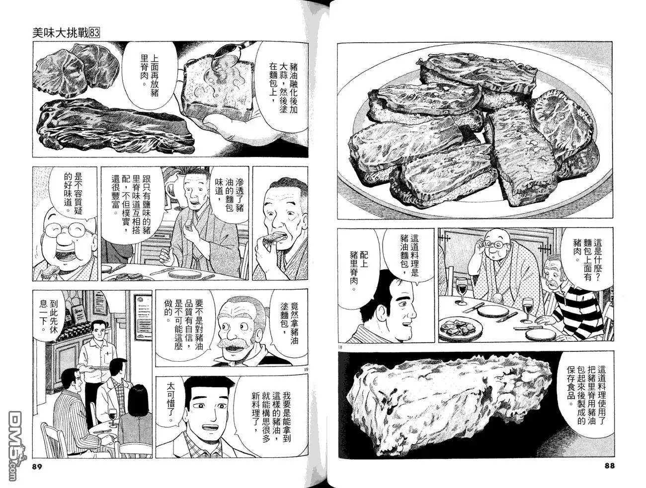 第46页