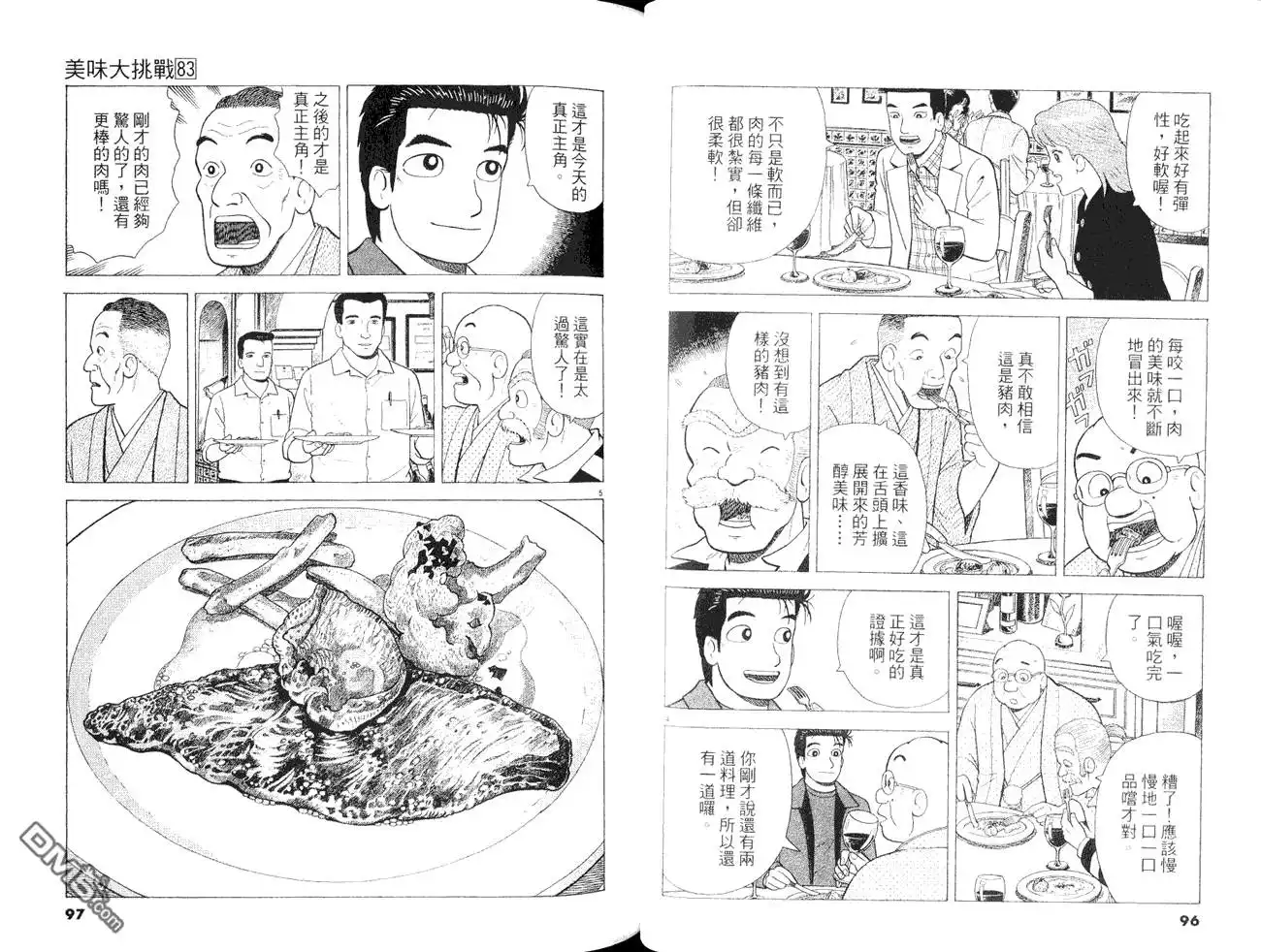 第50页