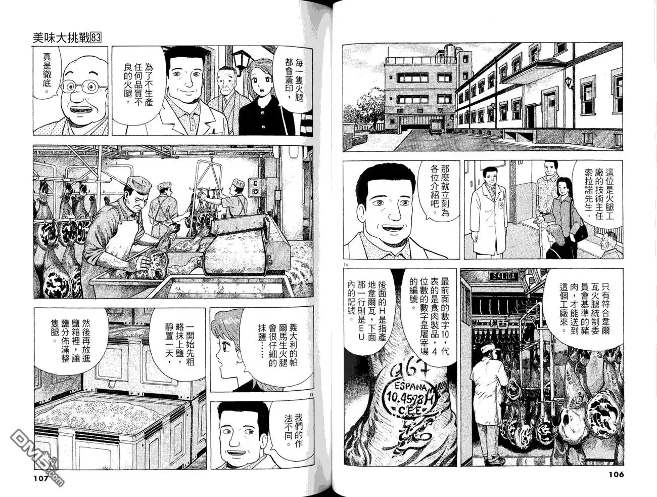 第55页