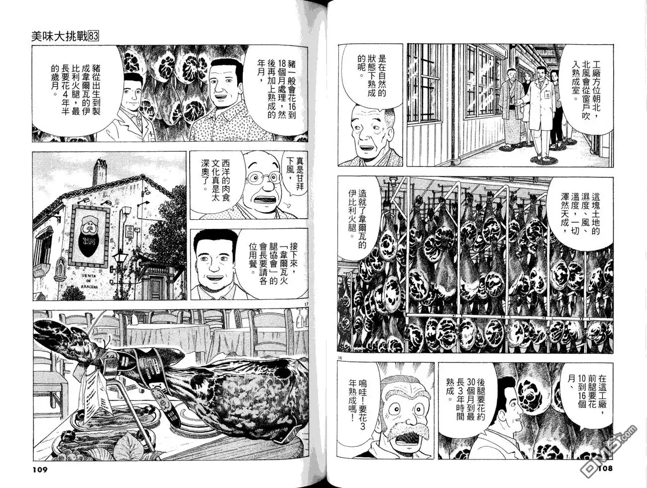 第56页