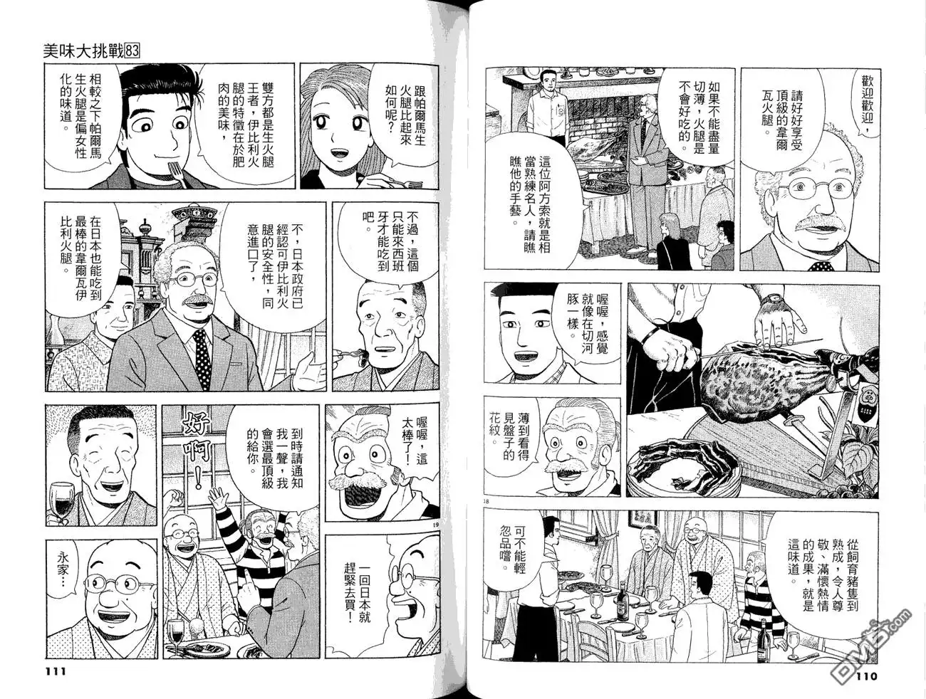 第57页