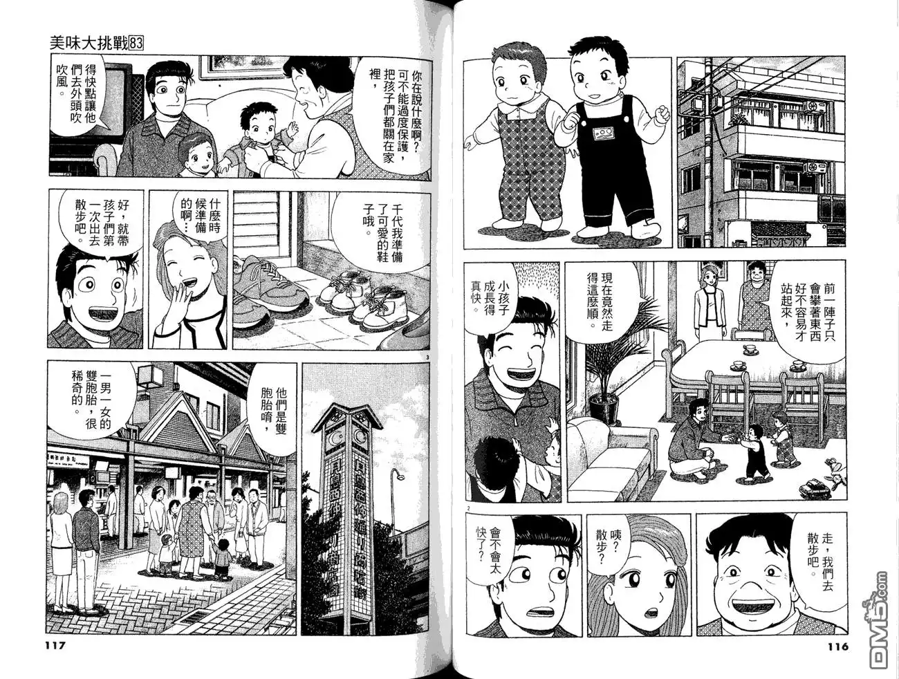 第60页
