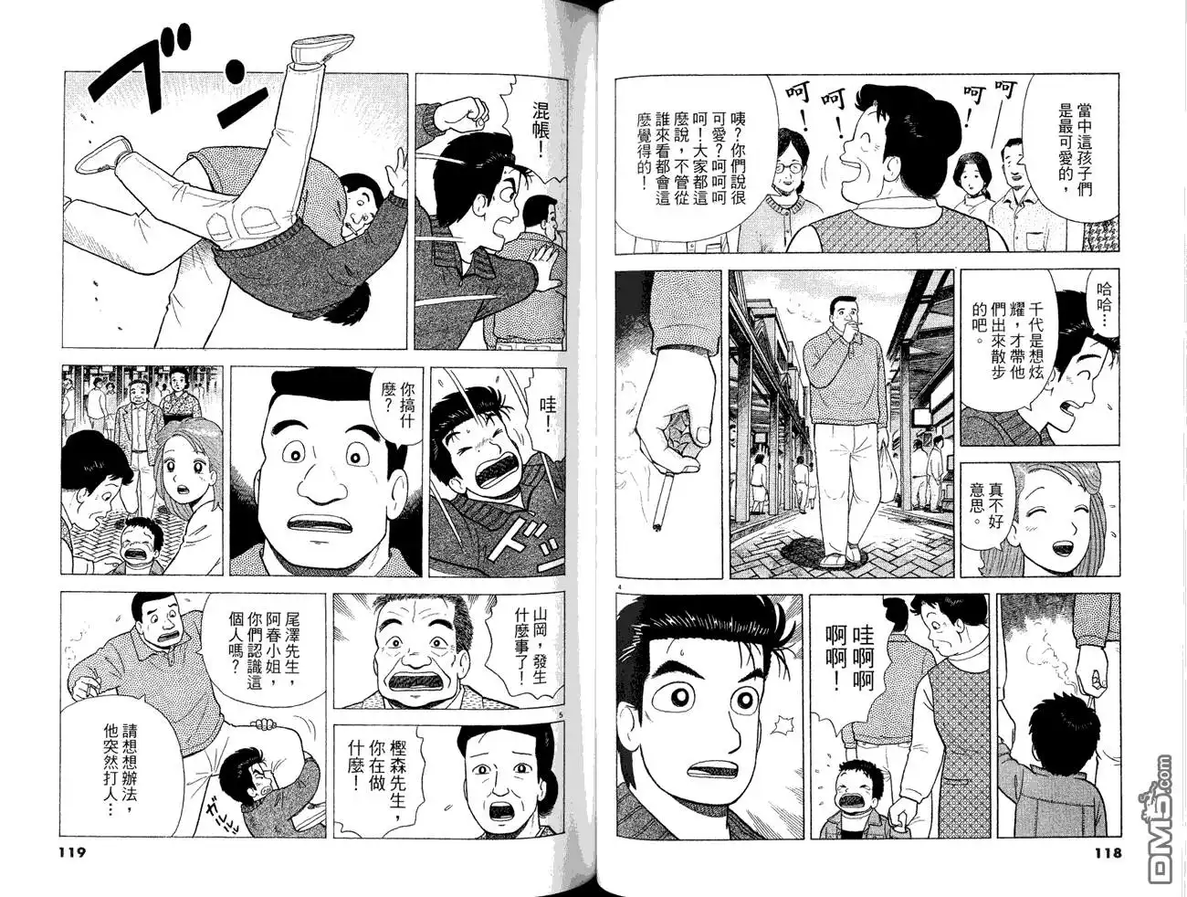 第61页