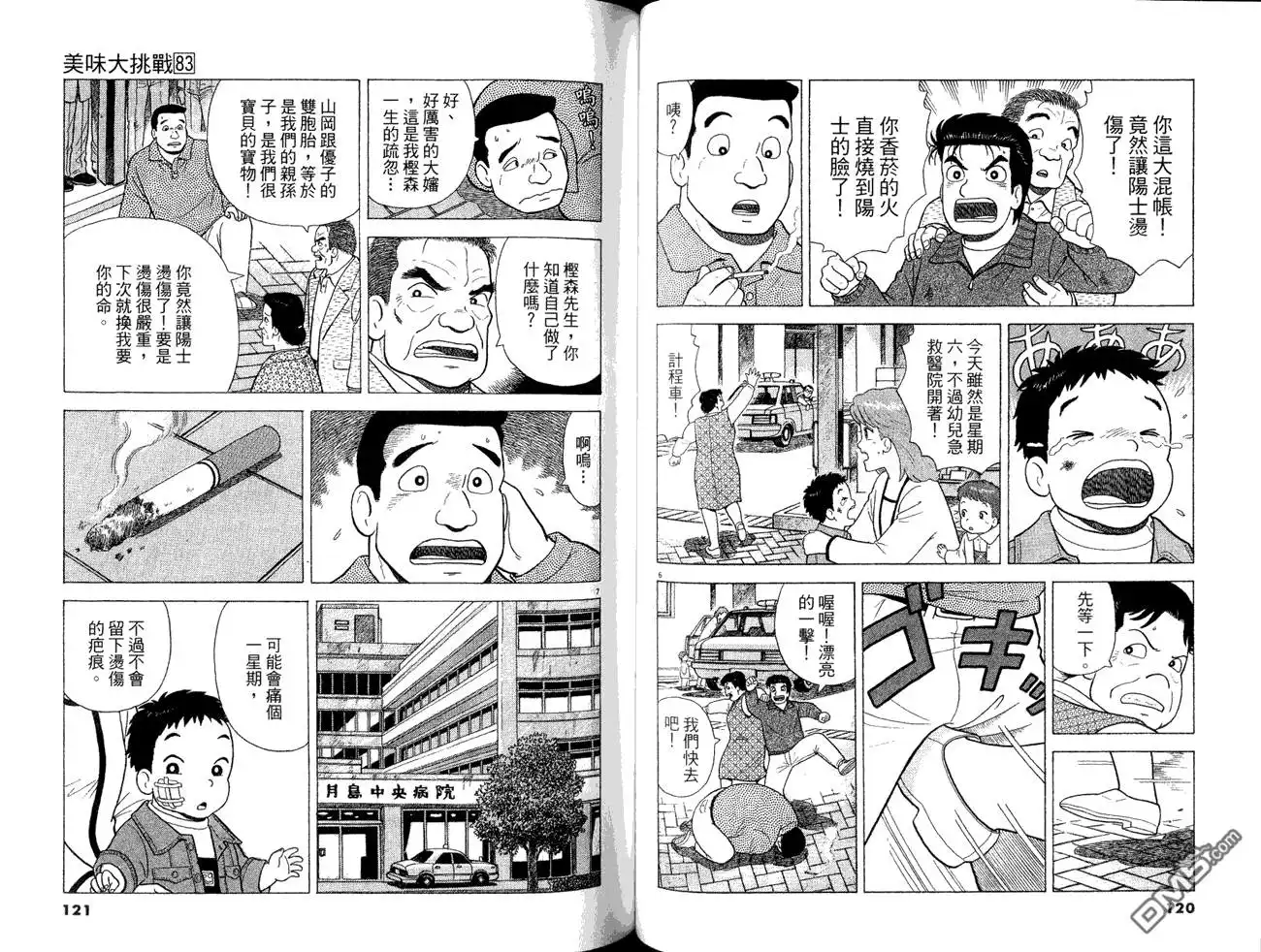 第62页