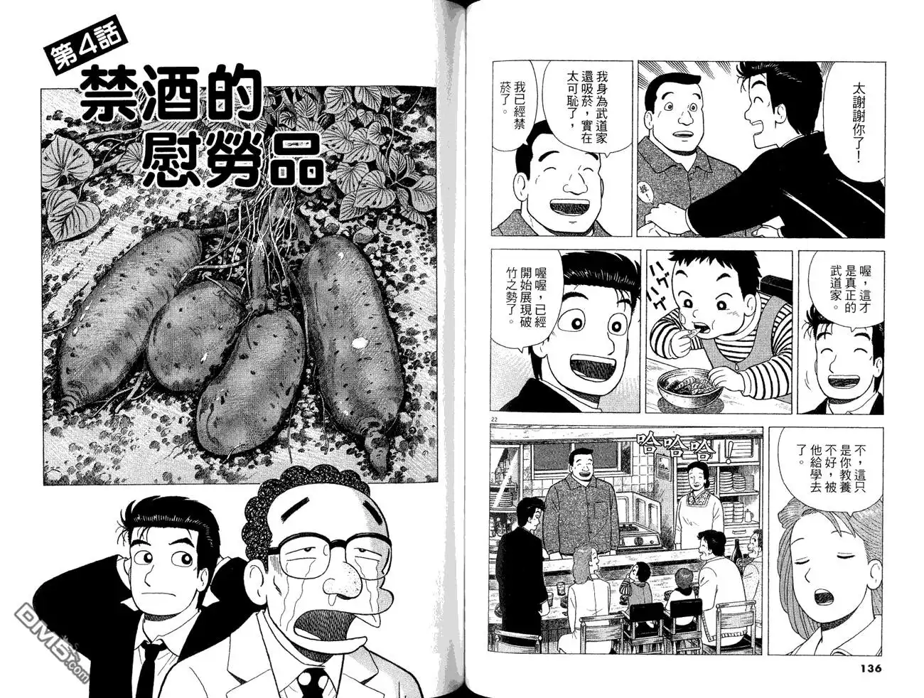 第70页
