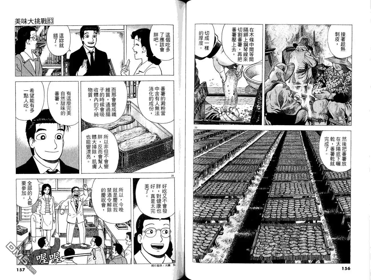 第80页