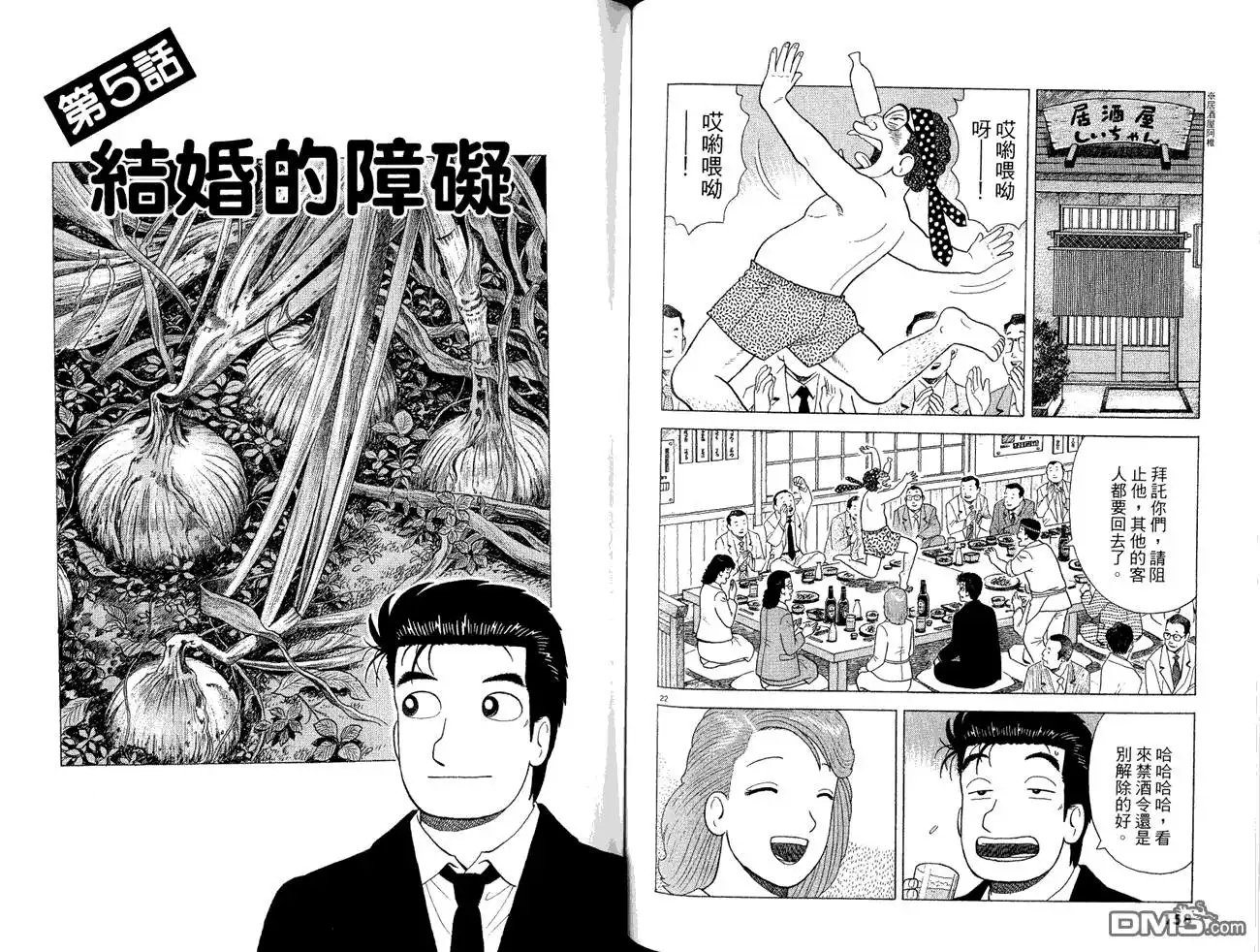 第81页