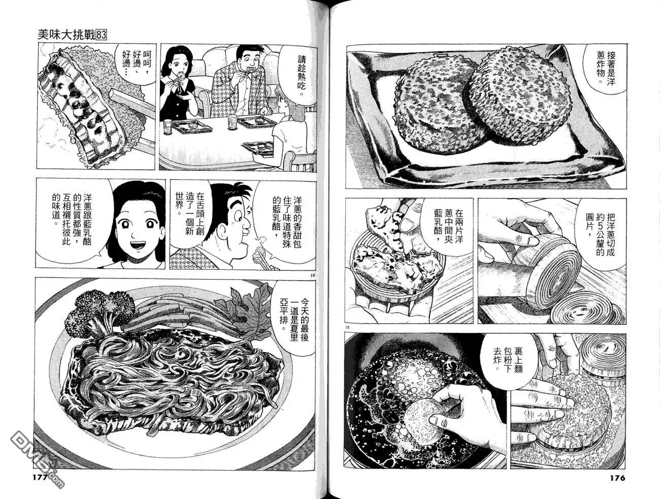 第90页