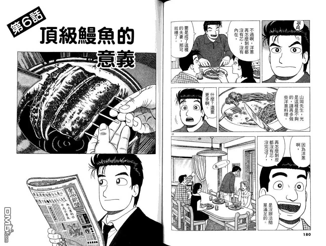 第92页