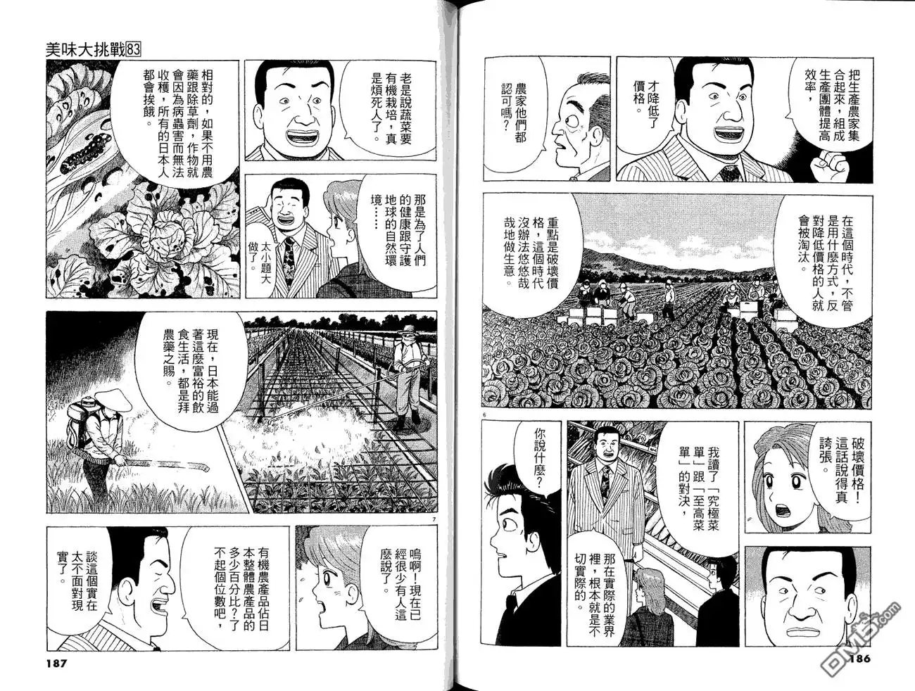 第95页