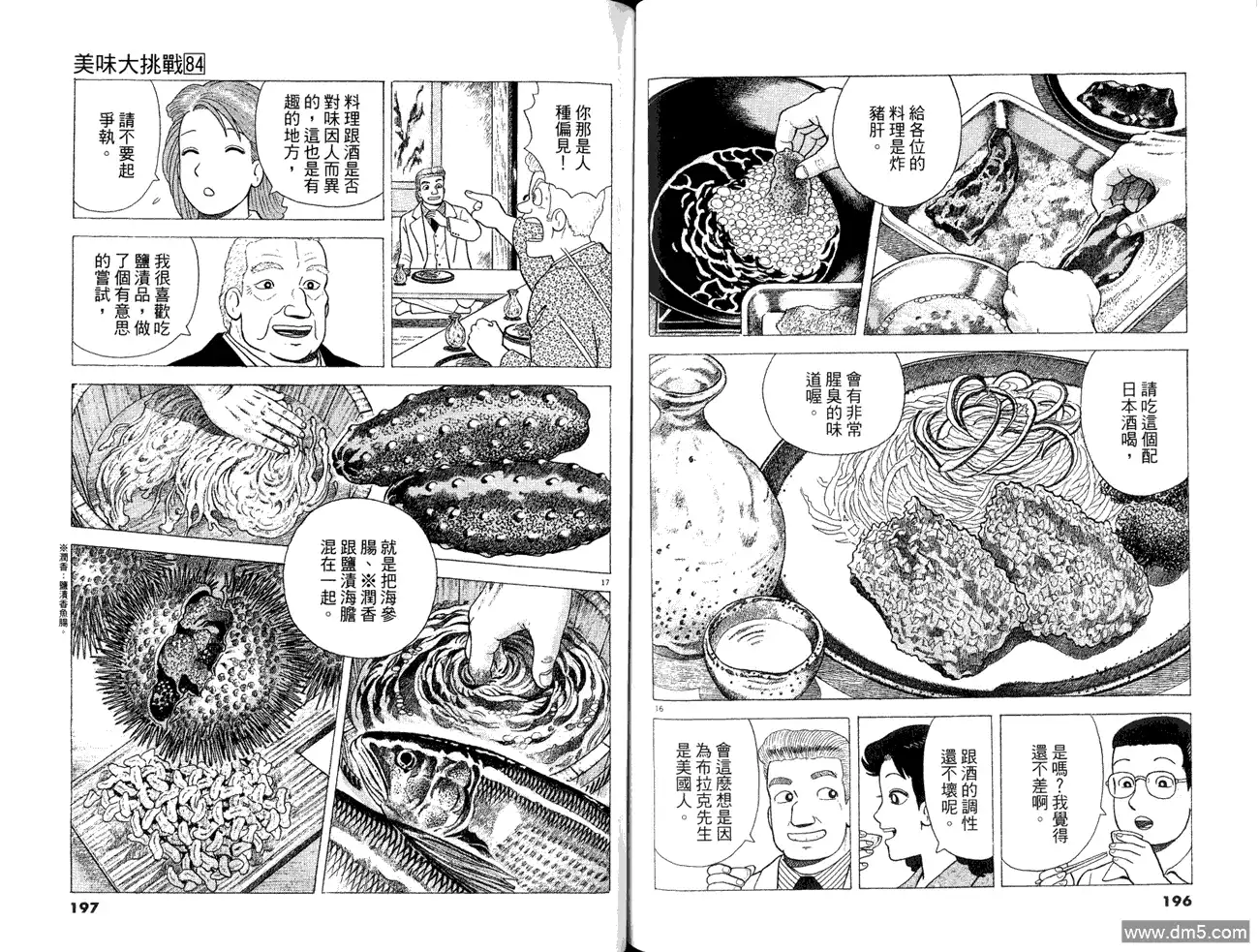 第100页