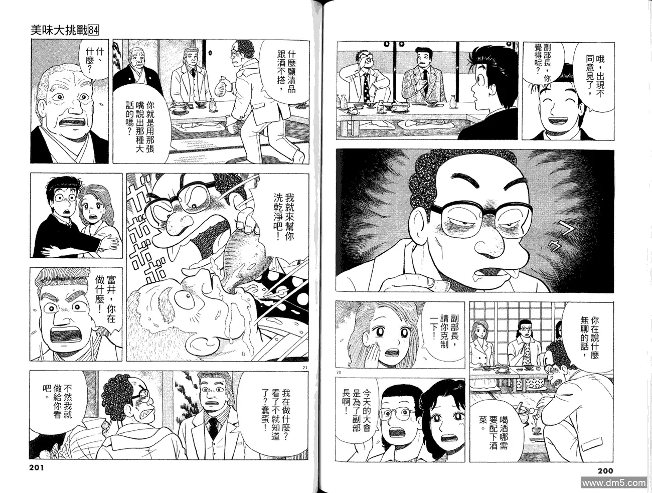 第102页
