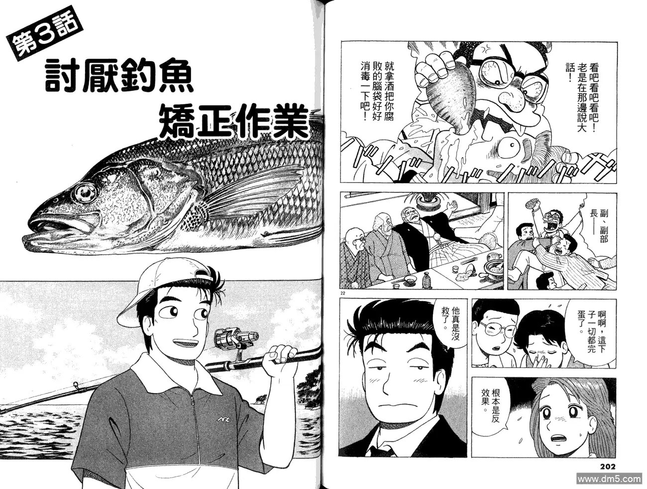 第103页