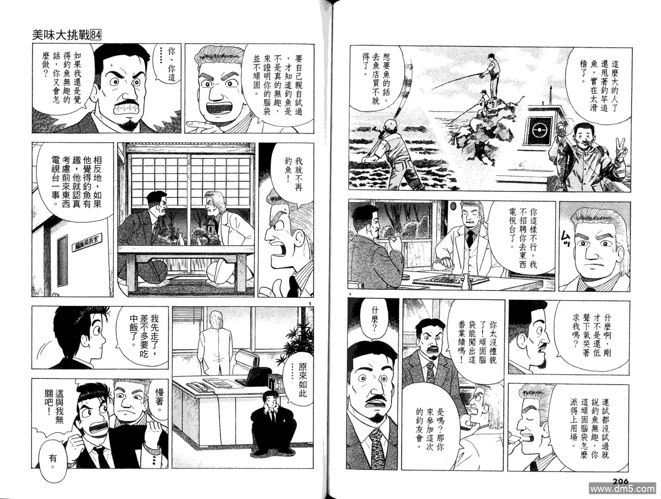 第105页