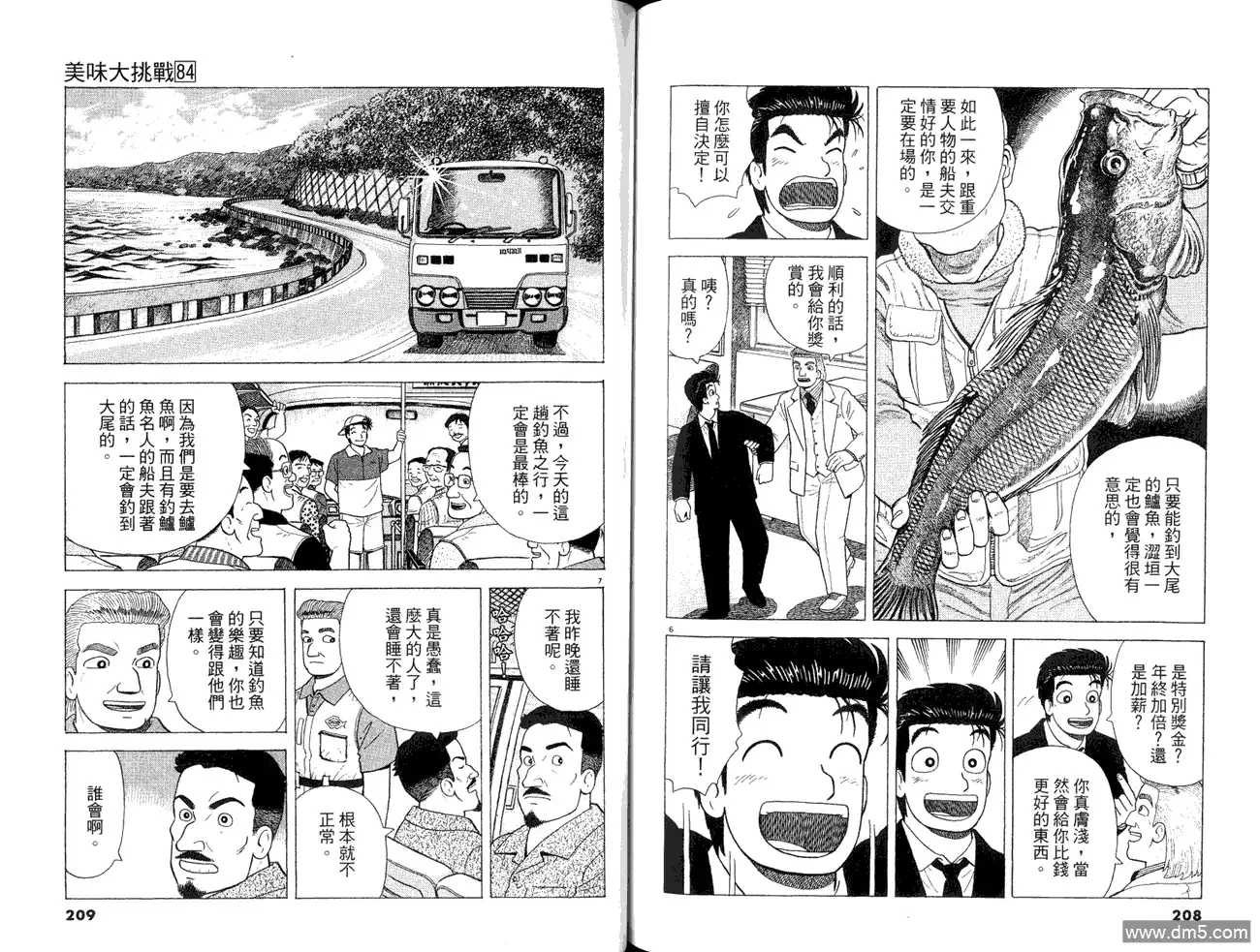 第106页