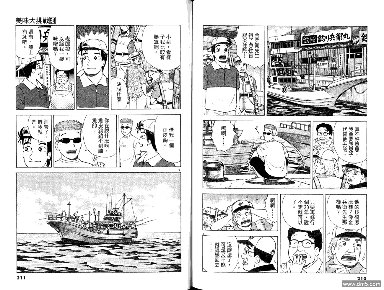 第107页