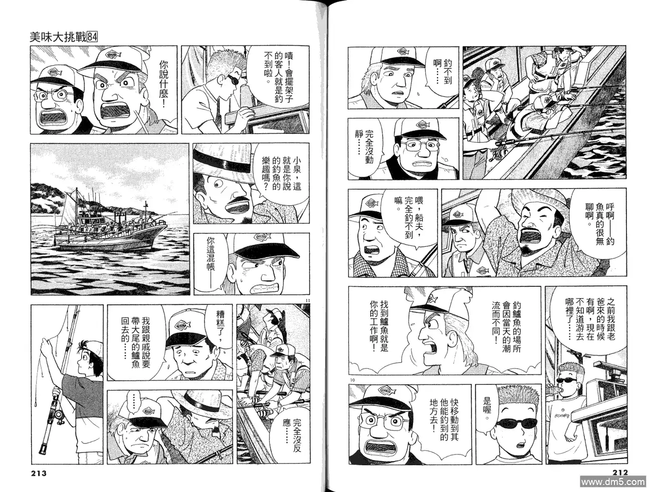 第108页