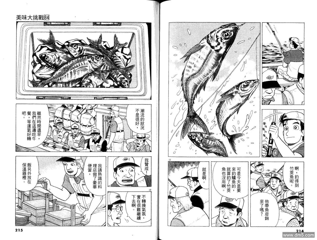 第109页