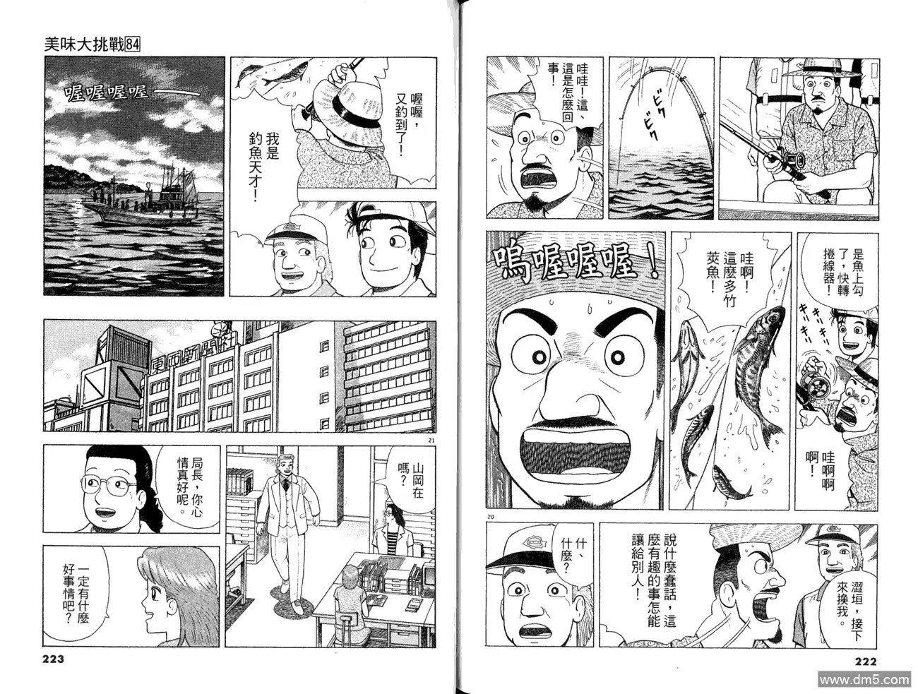 第113页