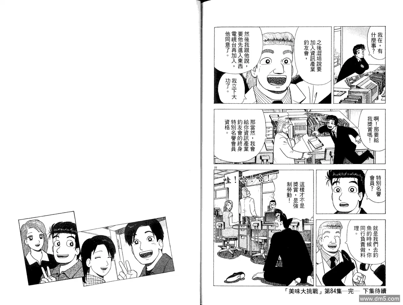 第114页
