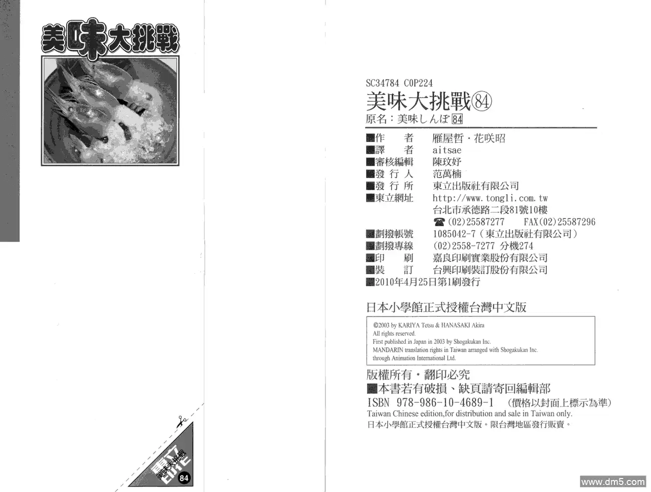 第115页