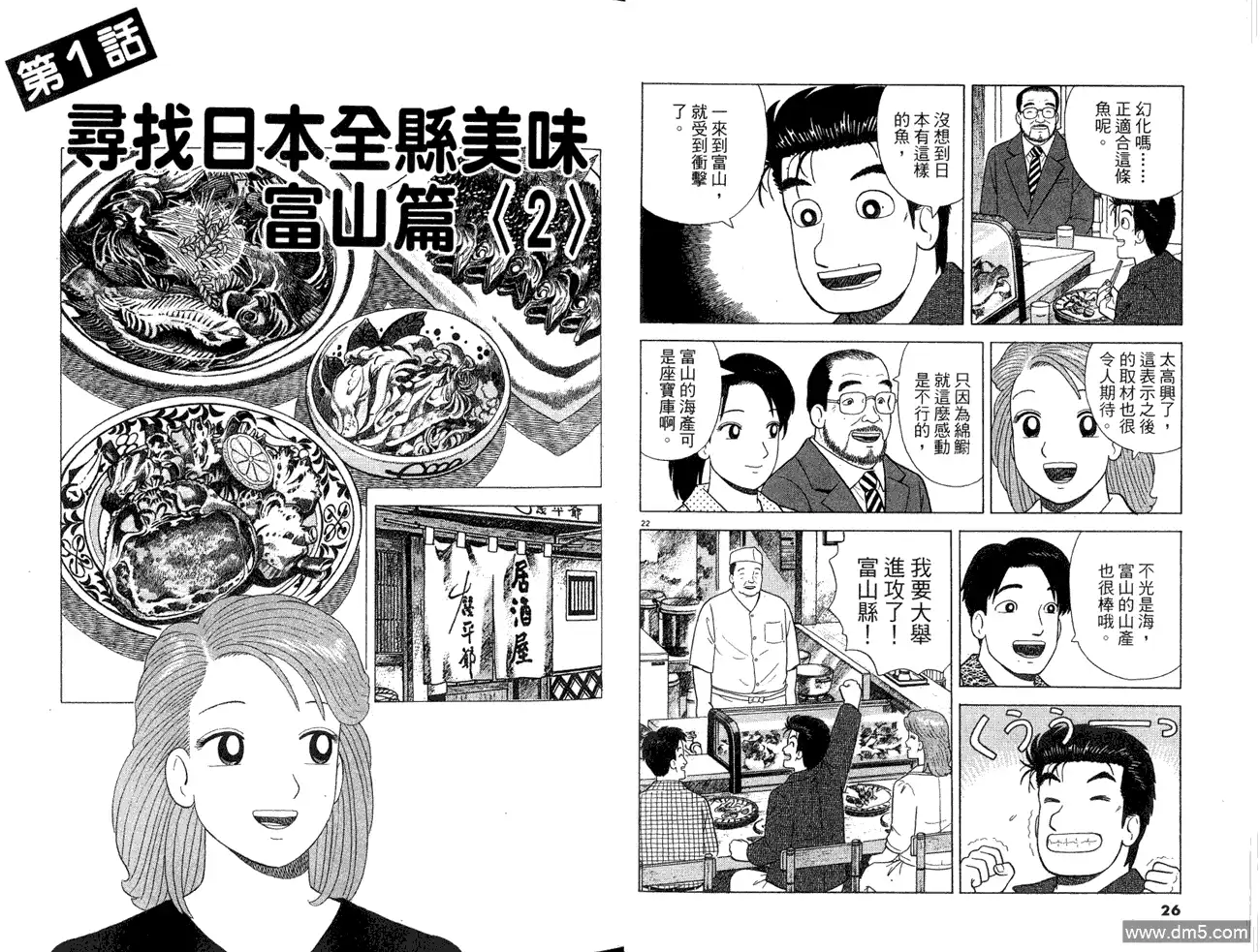 第15页