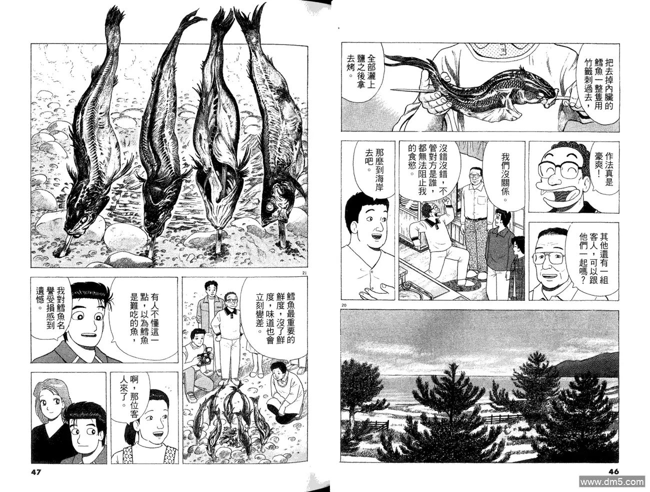 第25页