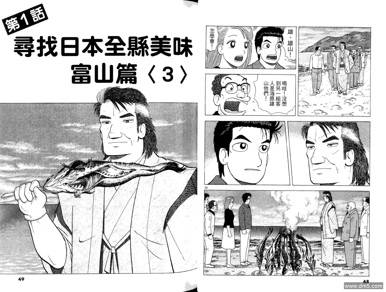 第26页